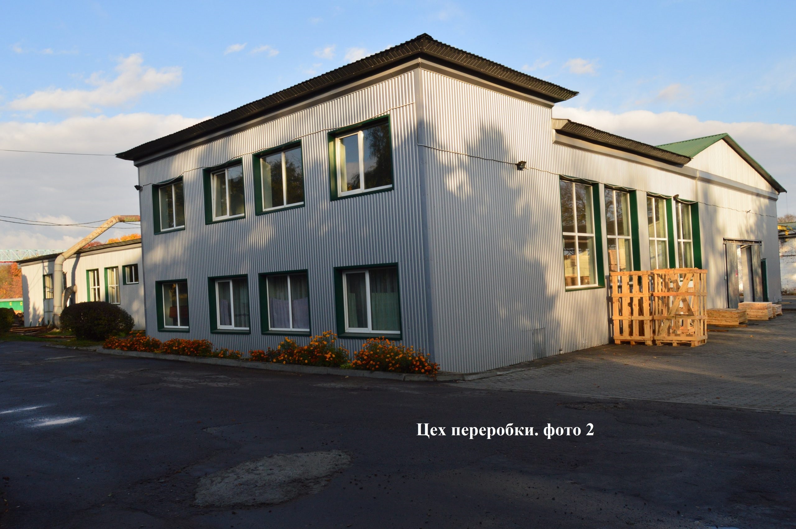 Фонд держмайна провів аукціон з продажу пилорами на Волині: ціна зросла удесятеро – фото