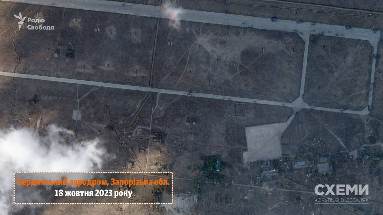 Як виглядає бердянський аеродром після ракетного удару ATACMS – супутникові фото