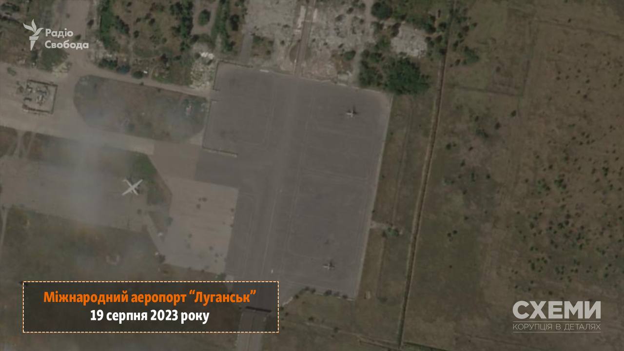 Аеродром Луганська у серпні (Фото: Схеми/Telegram)