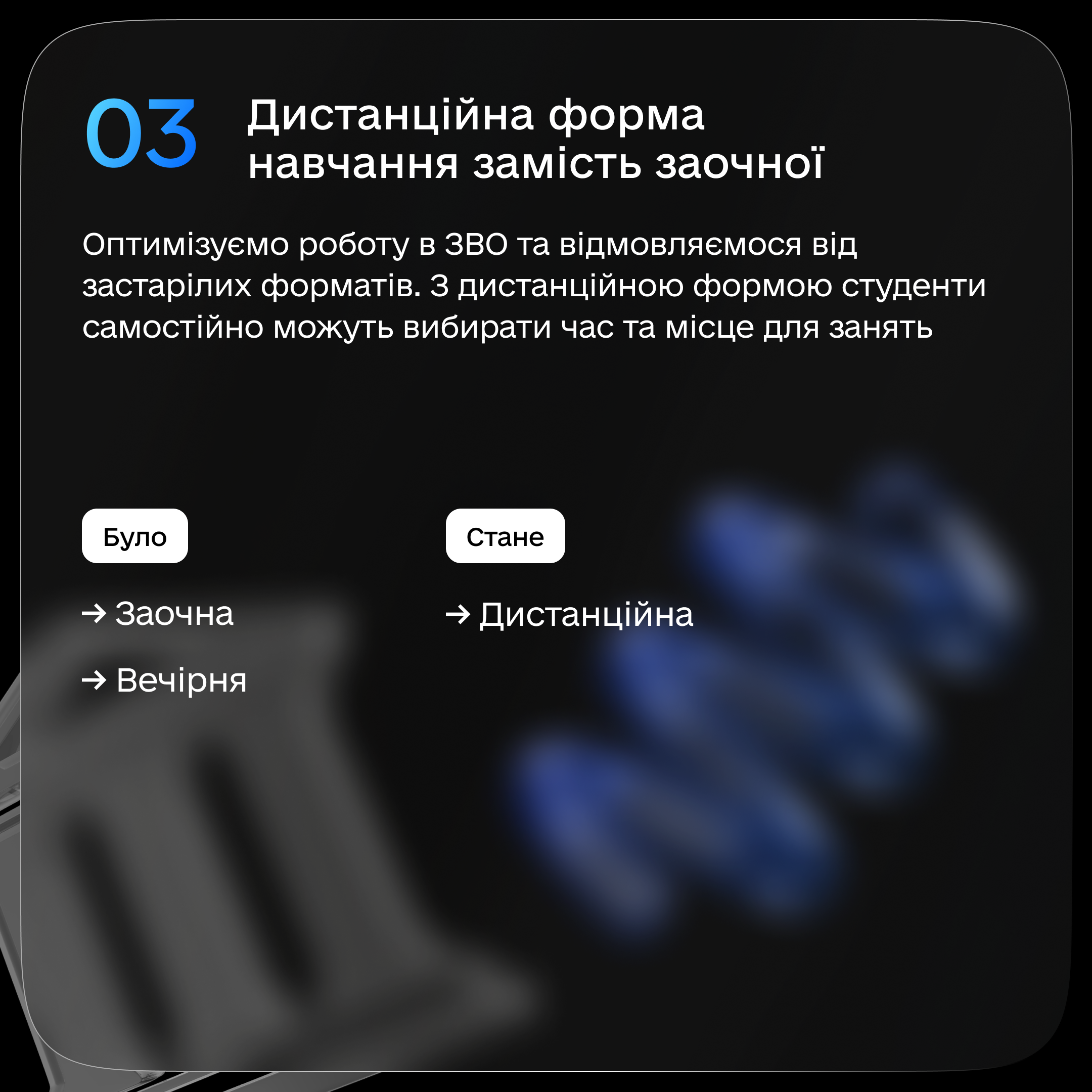 Фото: Міністерство цифрової трансформації