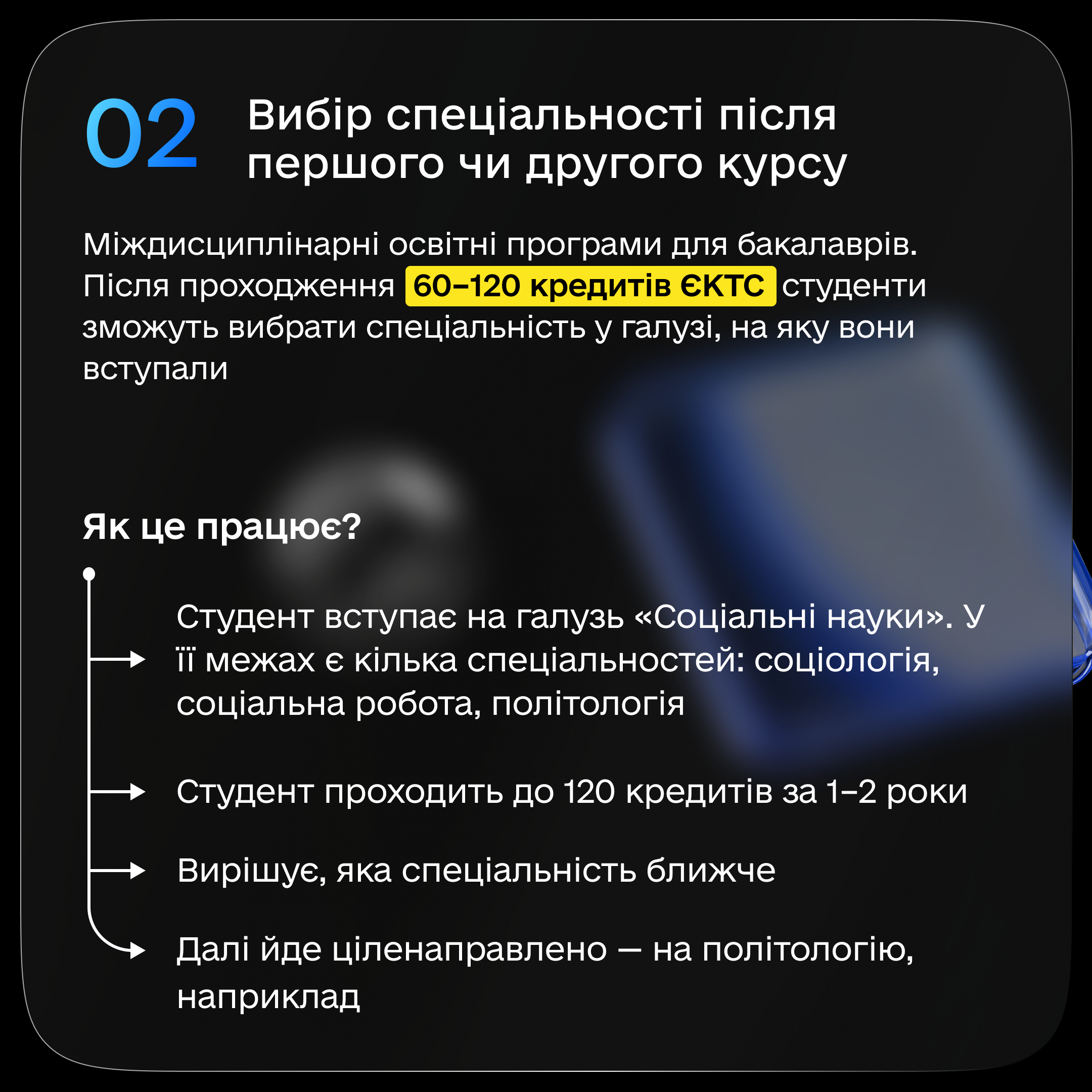 Фото: Міністерство цифрової трансформації