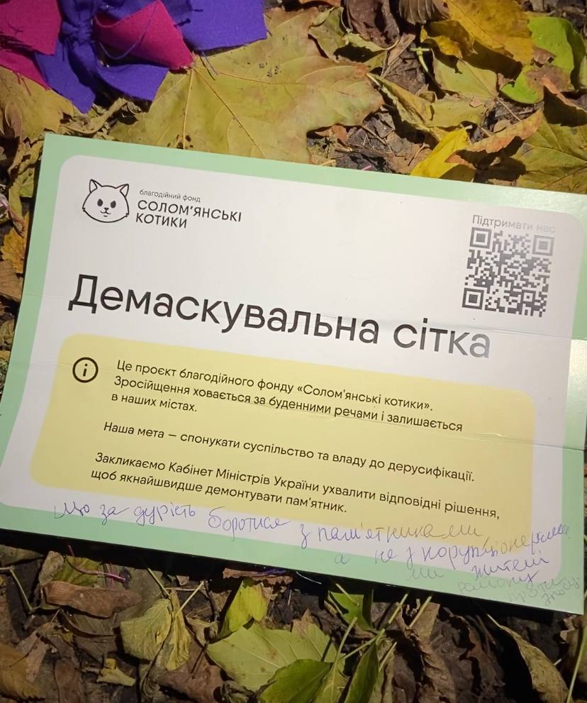 Фото: Ксения Семенова Фото: Ксенія Семенова