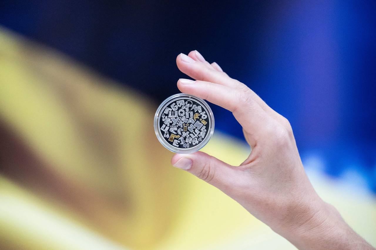 В НБУ показали нову монету "Українська мова" та написали диктант — фото