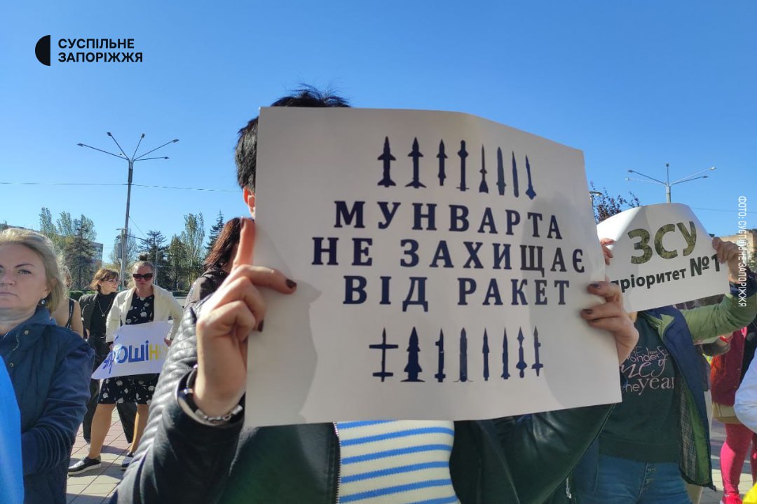 Фото: Суспільне