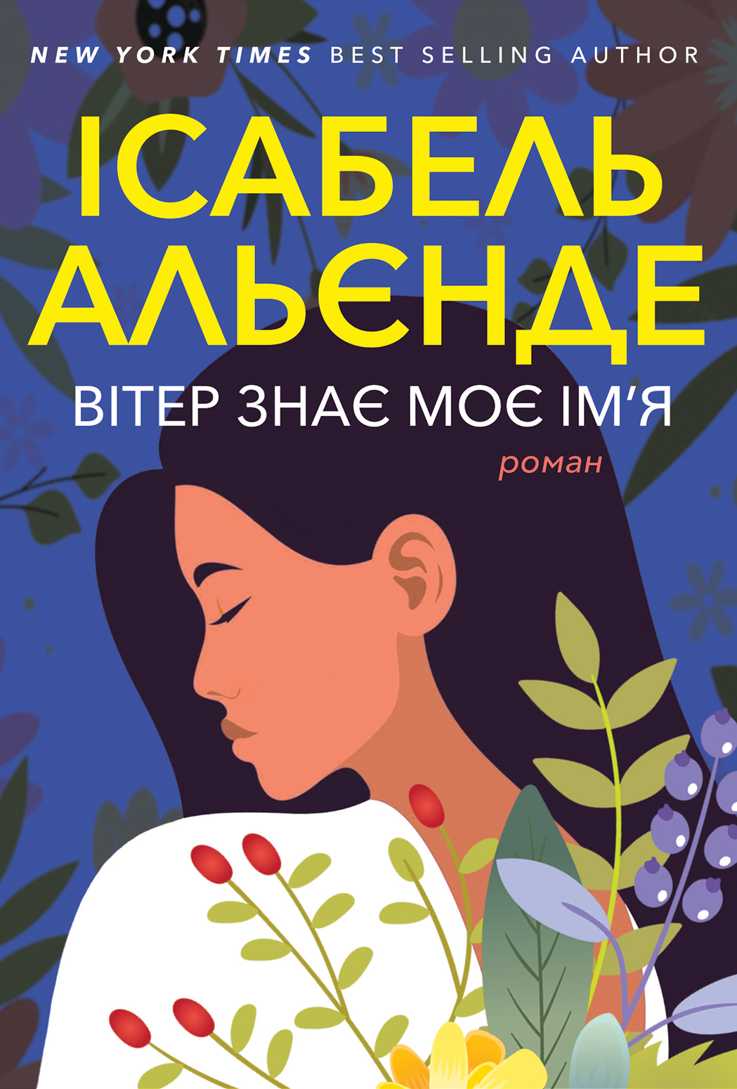 Що почитати у листопаді. 25 книжкових новинок від українських видавництв