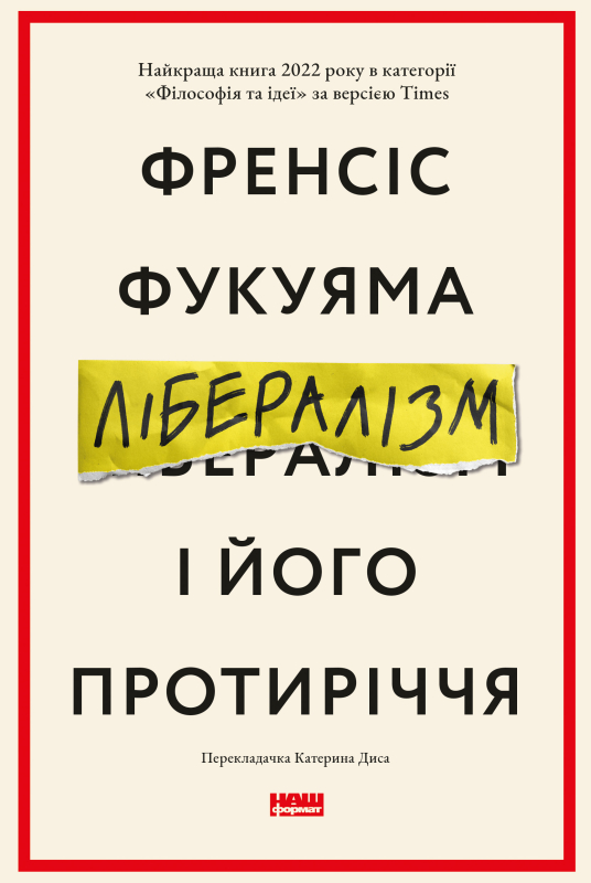 Що почитати у листопаді. 25 книжкових новинок від українських видавництв