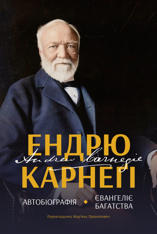 Що почитати у листопаді. 25 книжкових новинок від українських видавництв