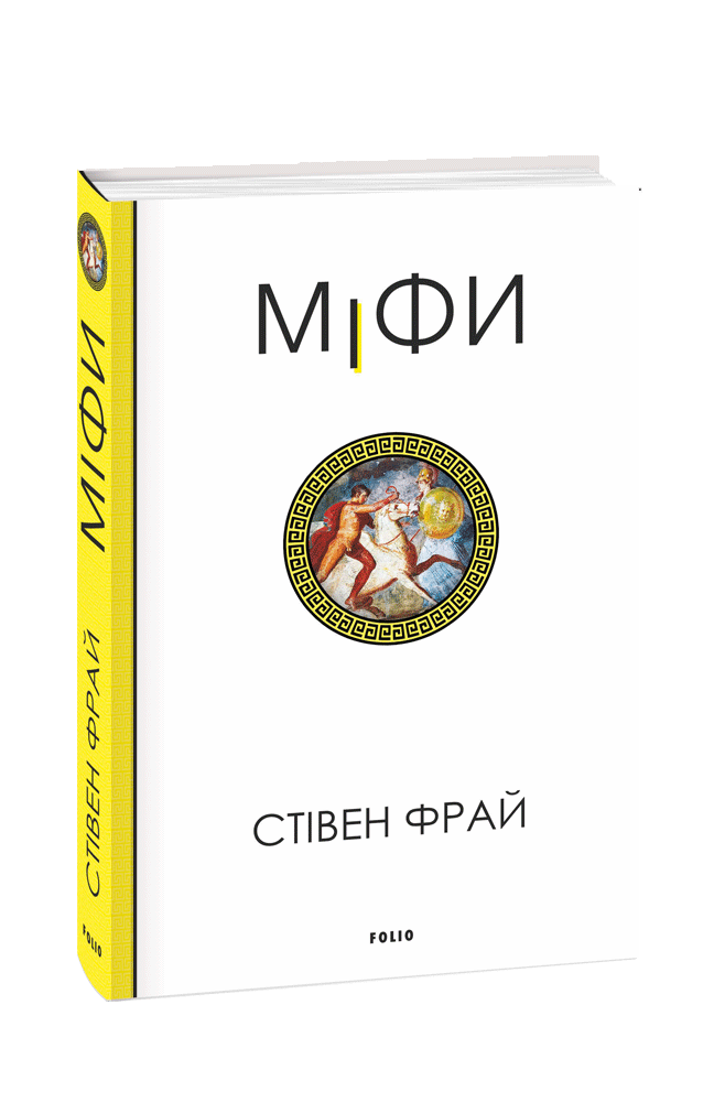 Що почитати у листопаді. 25 книжкових новинок від українських видавництв