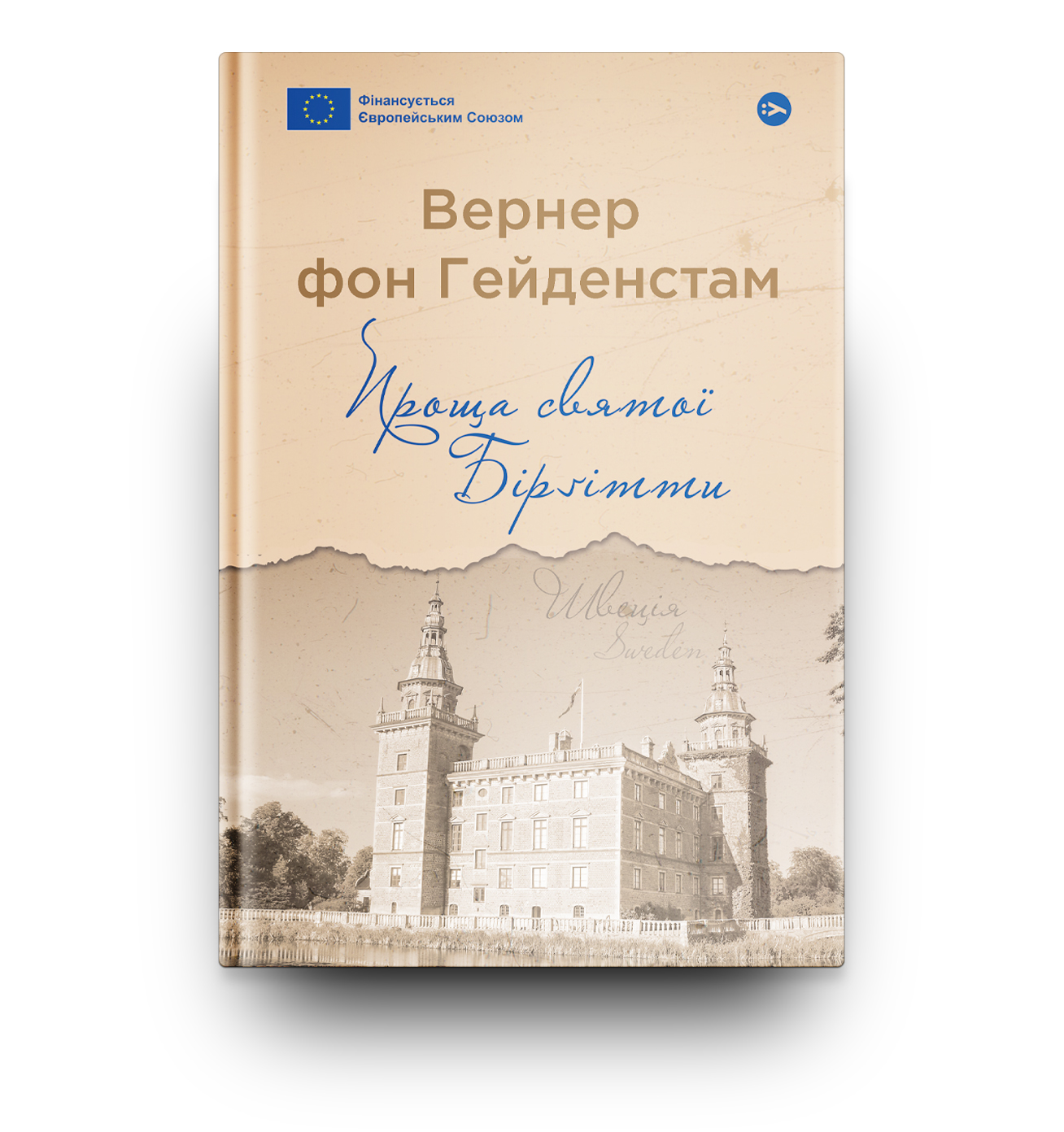 Що почитати у листопаді. 25 книжкових новинок від українських видавництв