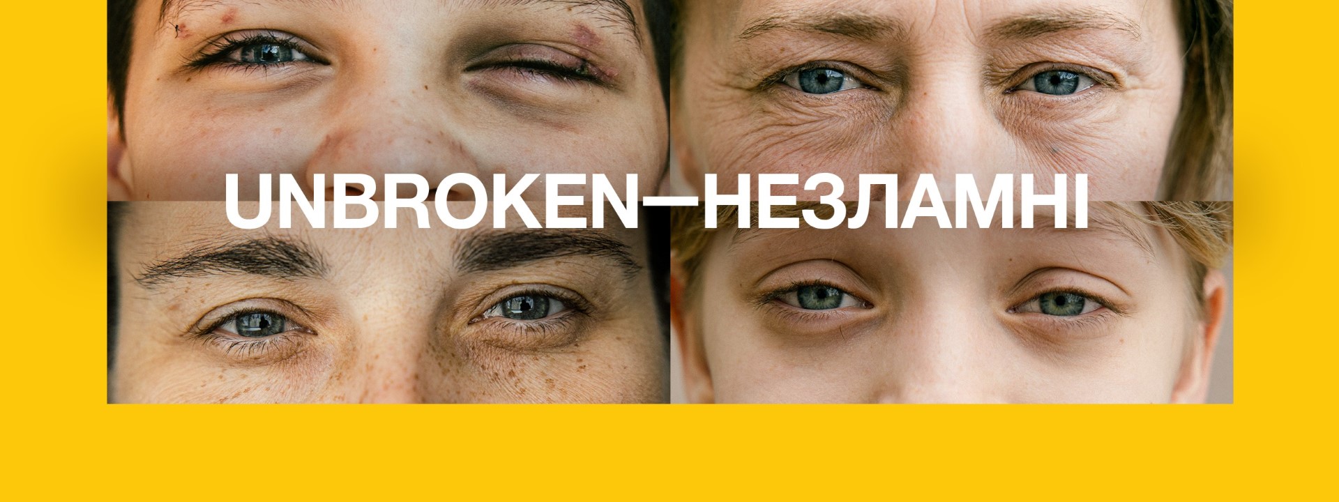 Unilever виділяє 2 мільйони євро на медичну допомогу постраждалим від війни українцям