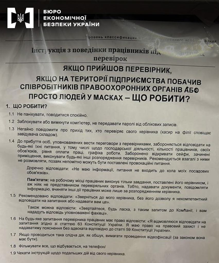Национального продавца автозапчастей и шин заподозрили в неуплате налогов – фото