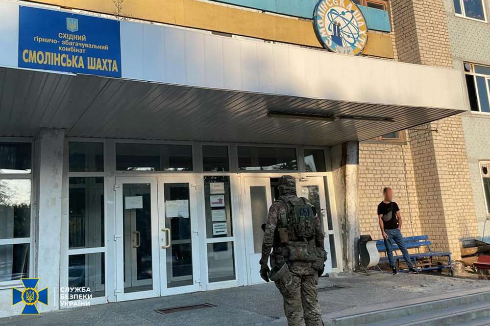 Колишній топменеджер українських уранових шахт отримав підозру на 1,5 млн грн