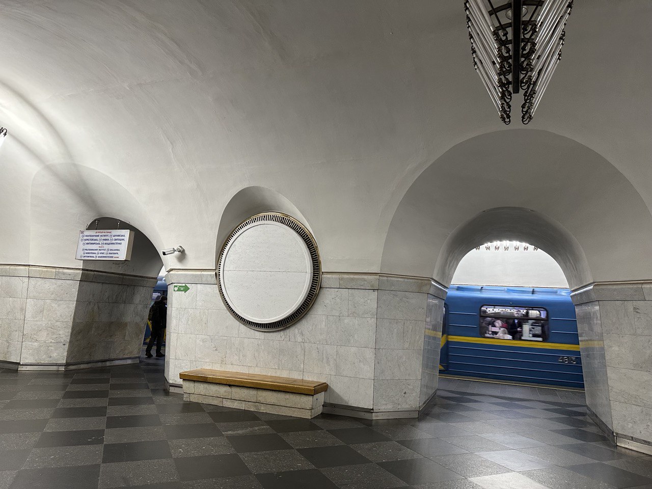Фото: КП Київський метрополітен