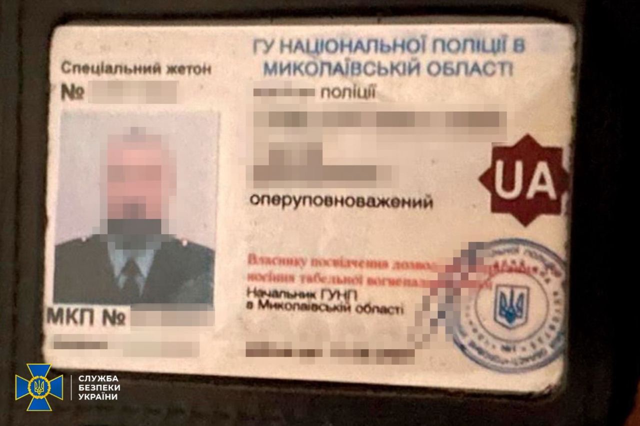 СБУ: Коп виявився агентом ФСБ, повернувся з Криму після вторгнення і працював до весни 2023-го