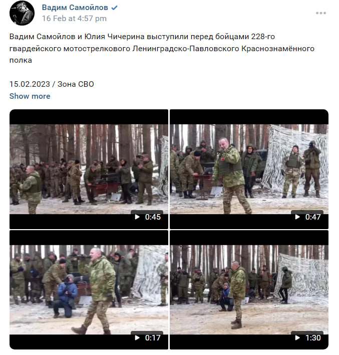 Фото: Вконтакте Фото: Вконтакте