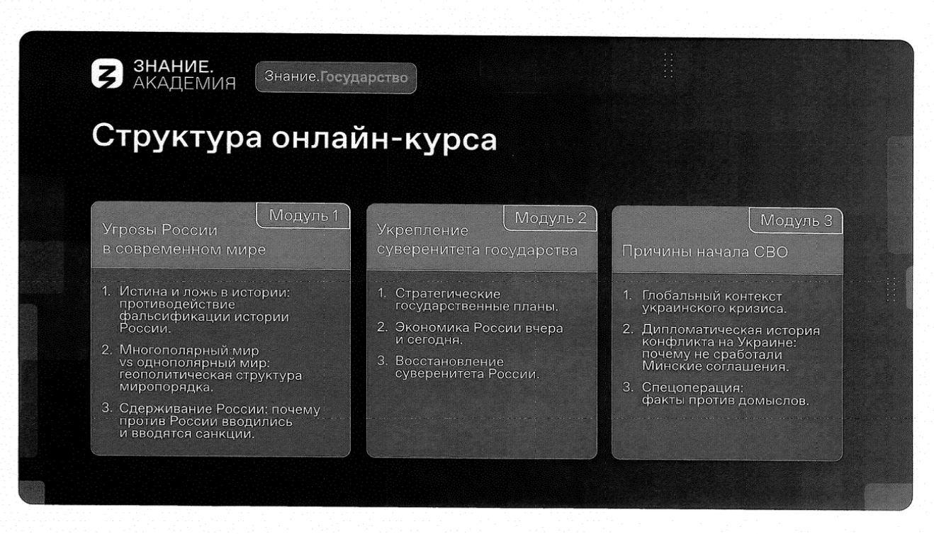 РФ змушує бюджетників проходити онлайн-курси про "героїв СВО" – українці отримали файли