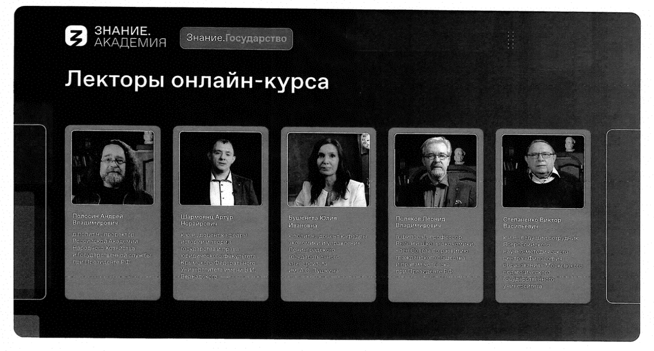 РФ заставляет бюджетников проходить курсы про "героев СВО" – украинцы получили файлы
