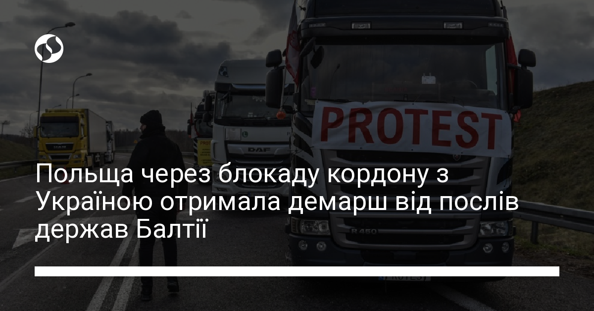 Блокада польського кордону – посли Балтії висловили Польщі невдоволення ...