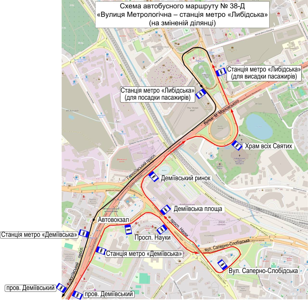Киев запускает автобусы и троллейбусы вместо закрытого участка метро. Интервал – 1-3 мин