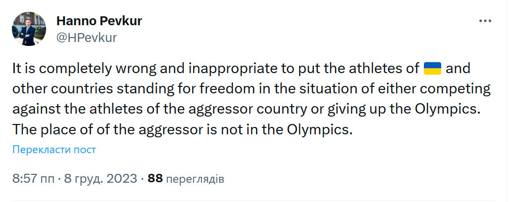 Фото – скриншот