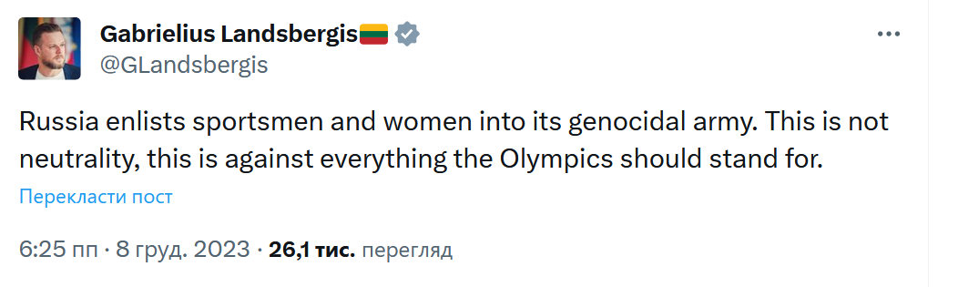 Фото – скриншот