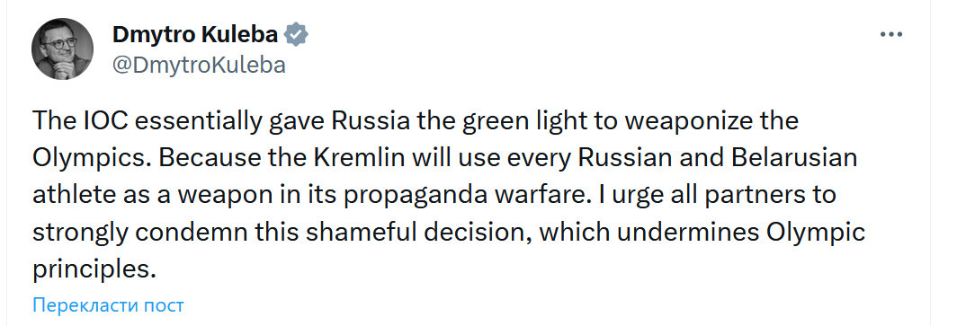 Фото – скриншот