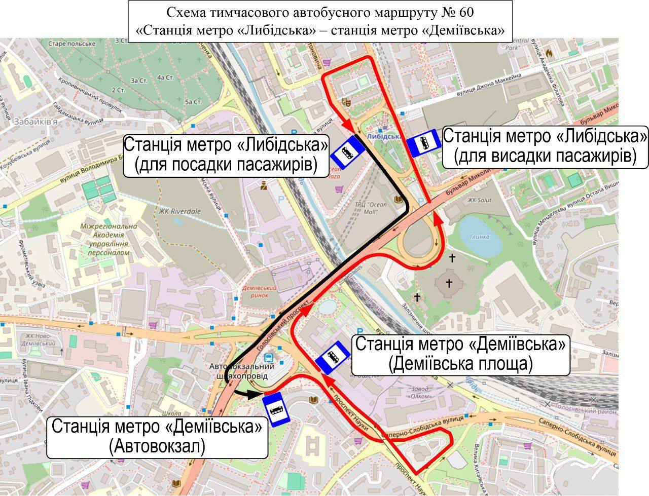 У Києві запускають ультракороткий автобусний маршрут на дві зупинки