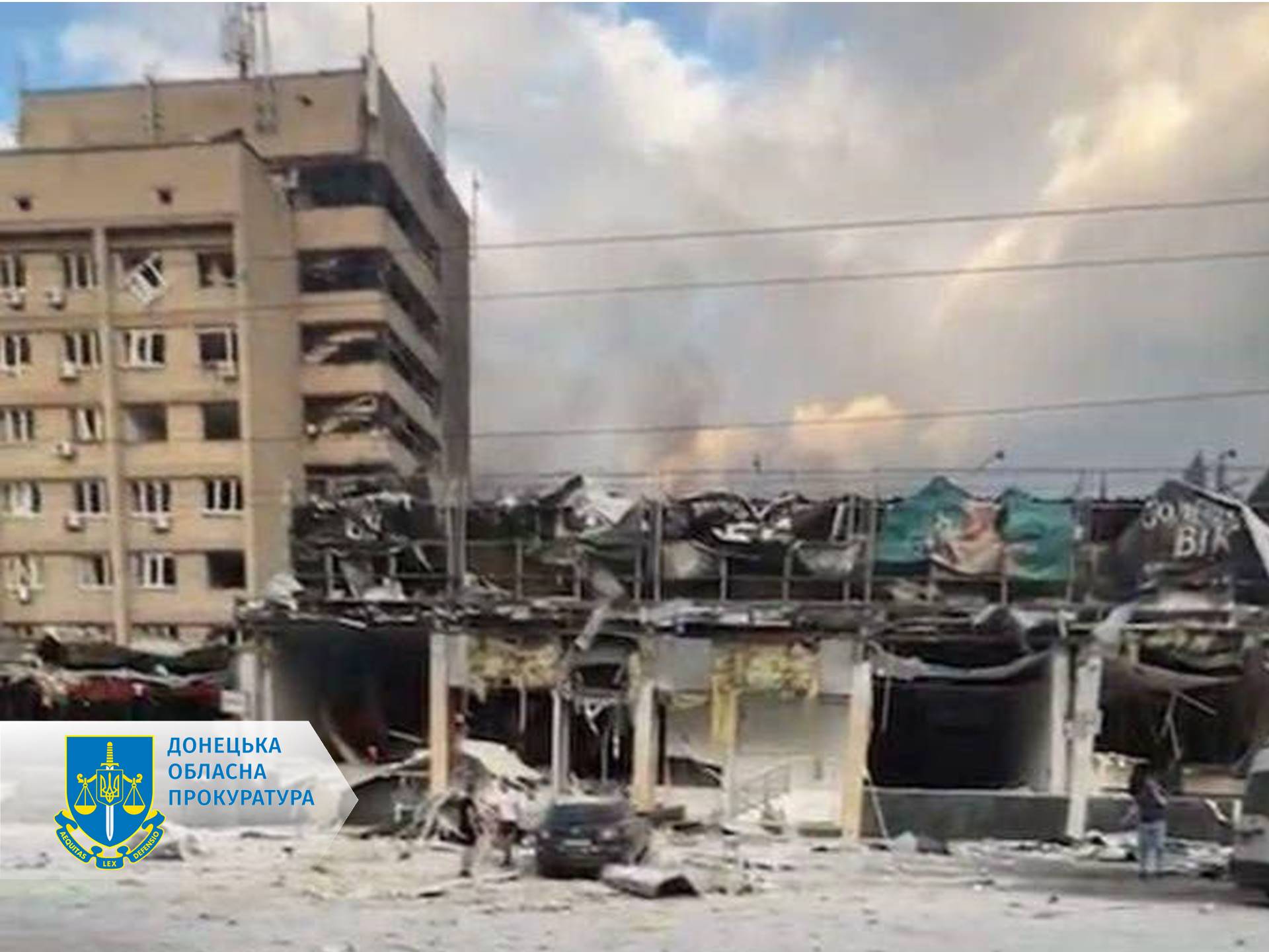 Фото – Донецька обласна прокуратура