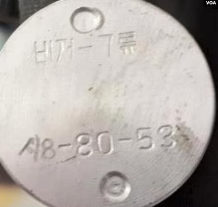 Фото: Голос Америки