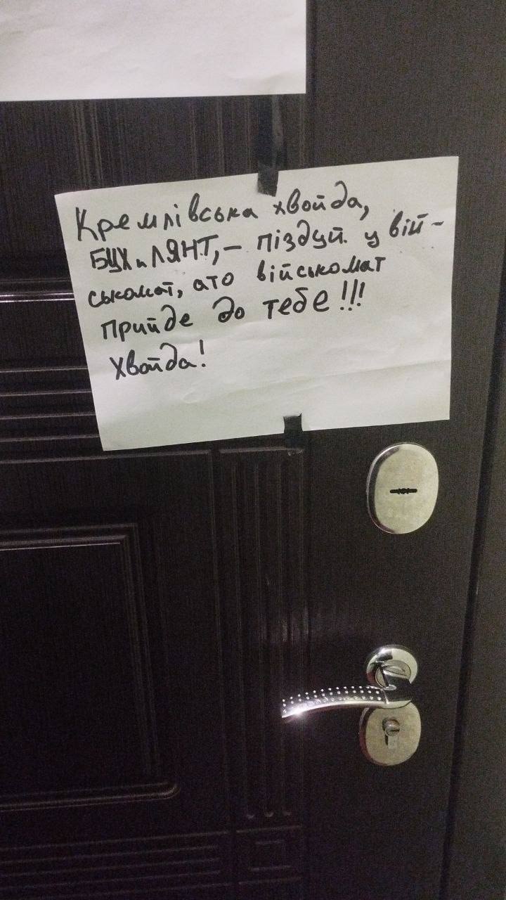 Фото: Telegram-канал Карточный Офис