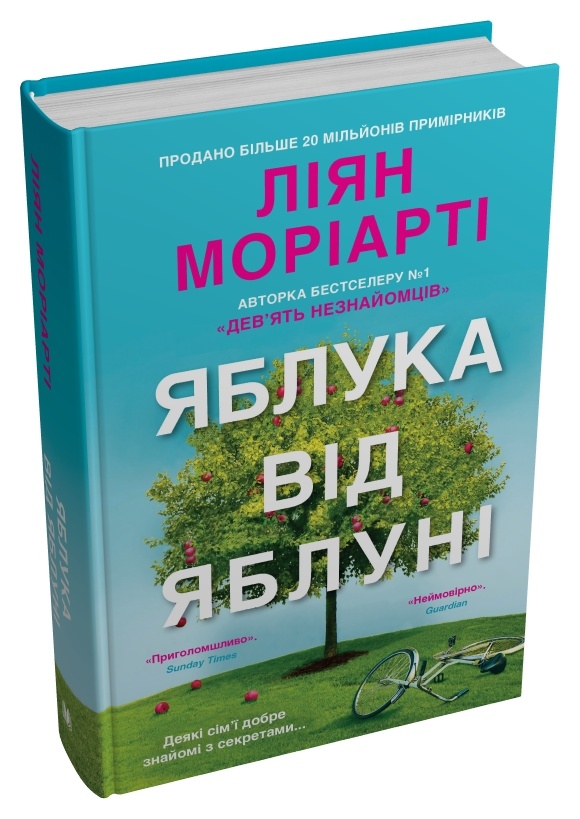 Що почитати у лютому. 37 нових книг від українських видавництв