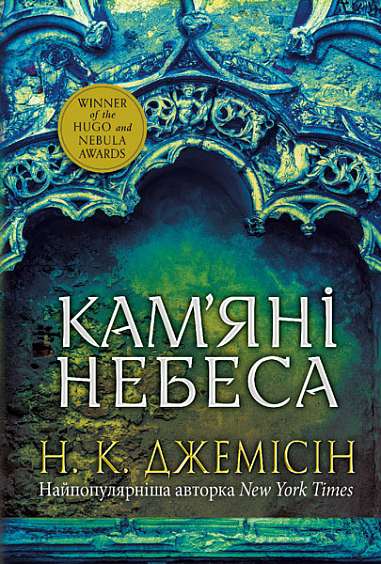 Что почитать в феврале. 37 новых книг от украинских издательств