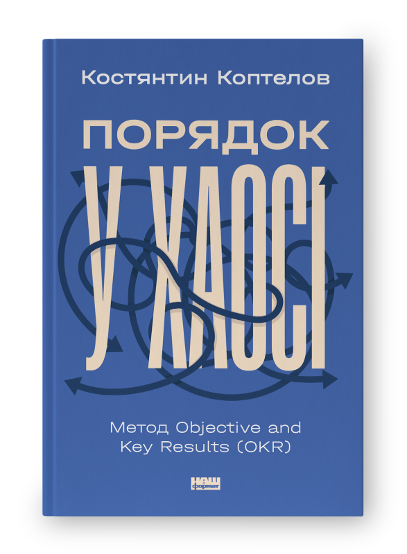 Что почитать в феврале. 37 новых книг от украинских издательств