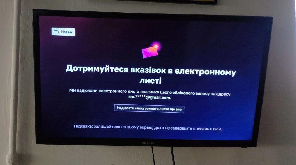 Netflix предлагает украинцам доплатить за друзей – сколько стоит