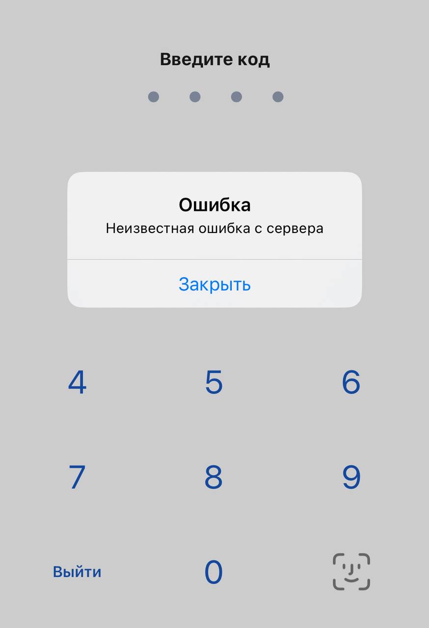 Скриншот з мережі