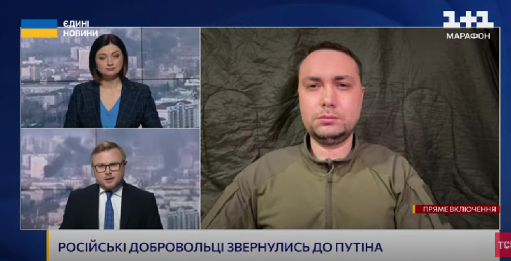 Скриншот ефіру телемарафону від 16 березня з Кирилом Будановим