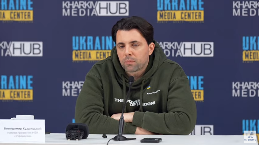 Бизнес-неделя: $1,1 млрд от МВФ, заявления Кудрицкого, требования назначений в Укрэнерго