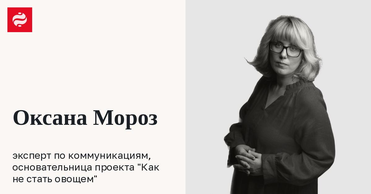 Почему статья Time Саймона Шустера – хороший пример манипуляции: Оксана ...