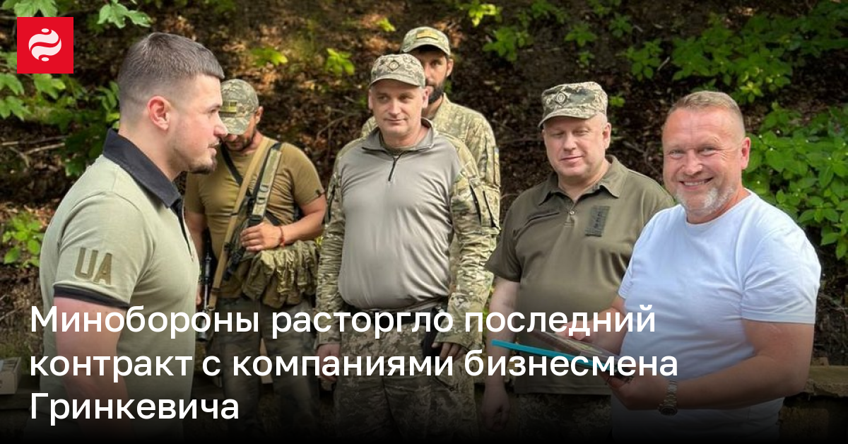 Как разорвать контракт военнослужащему. Как разорвать контракт военнослужащему