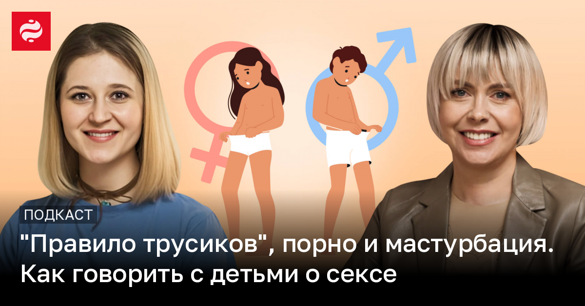 Секс юных ребят Ужасные поступки обычных людей: Myslo – о росте секс-преступлений против  детей - Новости Тулы и области. Криминал - MySlo.ru
