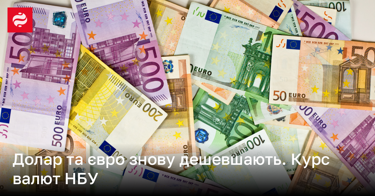 Курси валют НБУ 24 квітня. Яким буде долар. Курс долара в Україні ...