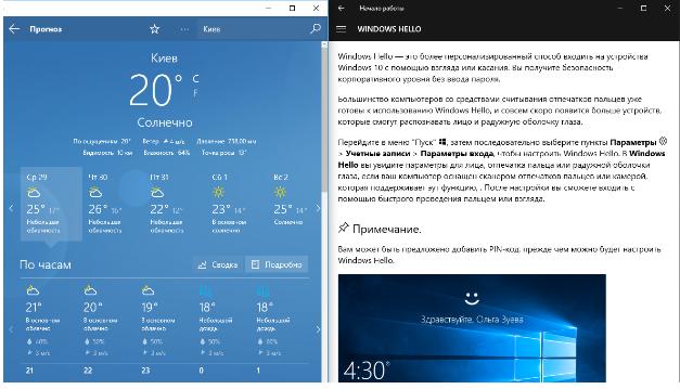винда4.JPG