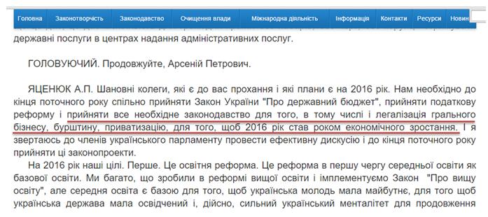 Хто правий: Віктор Галасюк чи VoxUkraine?