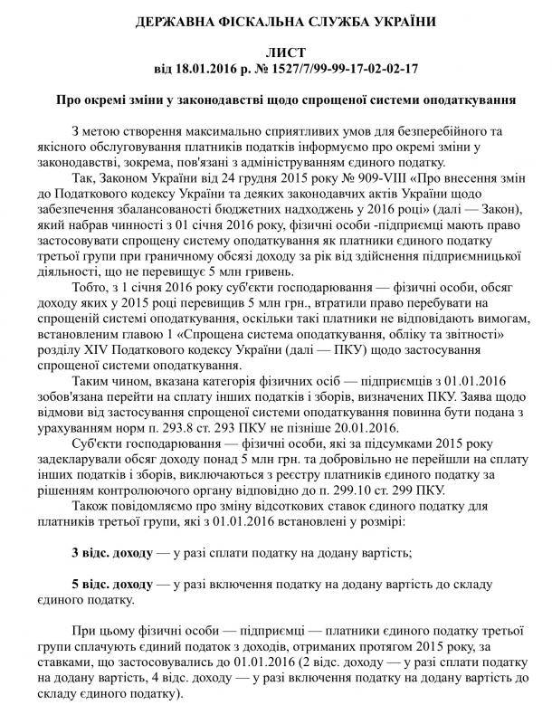 гфс_1.jpg