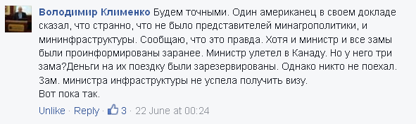 Клименко пост.png Клименко пост.png