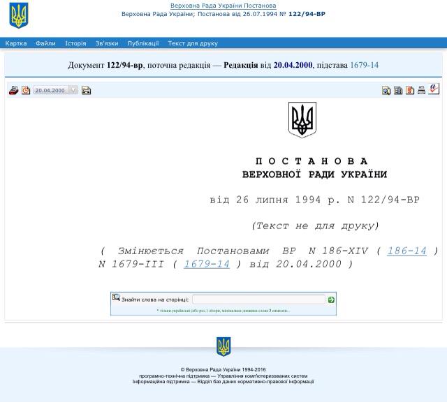 Охрана, отмена! Что хорошего в истории о депутатских зарплатах