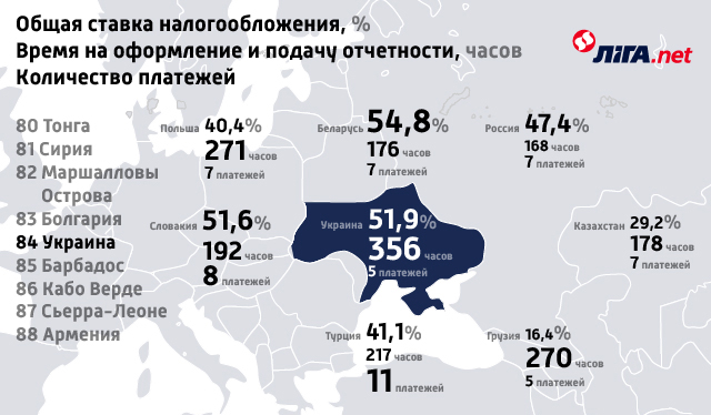 налоги2-01.jpg