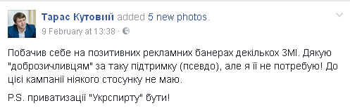 Кутовой бути.png