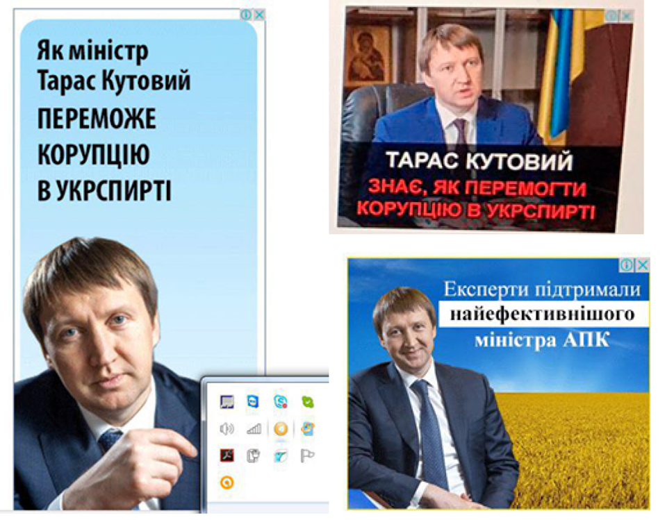 Кутовой банеры.png