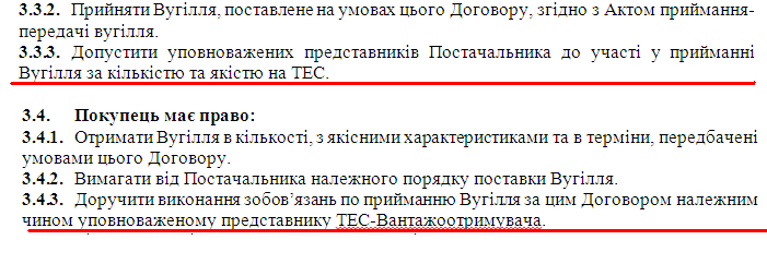 тес.PNG